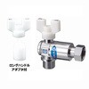 逆止弁付ボールバルブ アングル型 片ナット ミヤコ