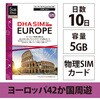 DHA SIM for Europe [bp42Ή4G/LTEvyChf[^SIM 5GB10