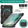 mat-spcase-ipadair11 iPad P[X ϏՌ  یtB Zbg iPad A16(11)/10/9/8/7 Air 5/4/M3/M2 Pro 4/3/2/1 11/10.9/10.2C` fBAJo[}[Pbg 65861979