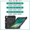 mat-spcase-ipadair11 iPad ケース 耐衝撃 と 保護フィルム セット iPad A16/第10/9/8/7世代 Air 第5/4世代/M4/M3/M2 Pro M5/M4/第4/3/2/1世代 11/10.9/10.2インチ 対応 反射防止 ブラック 互換品 メディアカバーマーケット 65861979