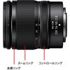 NZDXVR16-50 2.8 交換レンズ NIKKOR Z DX 16-50mm f/2.8 VR Nikon(ニコン) 65869329