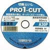PRO1C10523-30 �v��1�J�b�g �X�g���[�g�` ���{���a�{�� 65872178