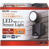 人感センサーライト コンセント式 白色LED 防雨 防水 簡単設置 屋外 セキュリティ 防犯 ELPA