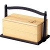 檜・黒塗り手提付松風弁当 用美(ヤマコー)