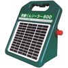 防獣くんソーラー600