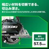 CD3605DB (XPZ) 36V コードレスチップソーカッタ HiKOKI(ハイコーキ) 55039664