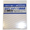 のり残りがしにくい両面シート WAKI