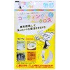 陶器 コーティング