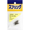 ykkapクレセントバネ