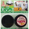 冷蔵庫 防 振 ゴム