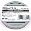 BG-008 �h�U�S���}�b�g M70 WAKI(�a�C�Y��) 65906882