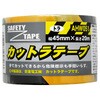 カットラテープ ナナメ WAKI(和気産業)