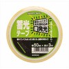 蓄光テープ WAKI(和気産業)