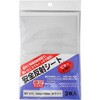 安全反射シート WAKI