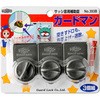 サッシ窓用補助錠 ガードマン ガードロック