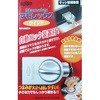 サッシ窓用補助錠 マモレックス ウインド ガードロック