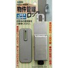 防犯用品 ドア