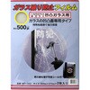 WF-302 KXjh~tB ʃKXp WAKI 65908623