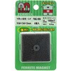マグネット異方性 リング WAKI(和気産業)