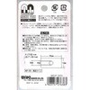 MGP-005 }Olbg⏕v[g p WAKI 65909436