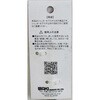 960L Vb^[_ WAKI 65910504