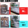 WF-006 KXUh~tB KXp WAKI 65910574