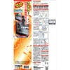 WF-006 KXUh~tB KXp WAKI 65910574
