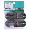 メッシュパネル 固定