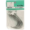 メッシュパネル専用 Sカン WAKI