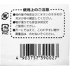 TK-002 CeAI WAKI(aCY) 65911782