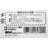 TK-003 CeAI WAKI(aCY) 65911798