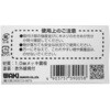 TK-005 CeAI WAKI(aCY) 65911816