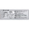 TK-008 CeAI WAKI(aCY) 65911843