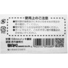 TK-008 CeAI WAKI(aCY) 65911843
