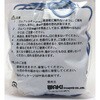 GB-900 Soh WAKI(aCY) 65917443