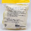 GB-903 Soh WAKI(aCY) 65917477