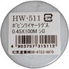 65918572