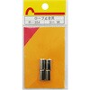 ロープ末端加工用 止金具 WAKI