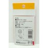 R-308 SCiXJ WAKI(aCY) 65918886