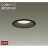 DDL-5107YB ダウンライト(軒下兼用) DAIKO(大光電機) 65936578