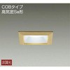 DDL-5111WT ダウンライト DAIKO(大光電機) 65936693