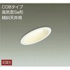DDL-5123YW ダウンライト(軒下兼用) DAIKO(大光電機) 65937034