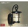 DWP-38352Y �l���Z���T�[�t�A�E�g�h�A���C�g DAIKO(����d�@) 65950422