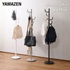 NPH-165(CH) ポールハンガーラック YAMAZEN(山善) 65954848