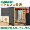CWCH-250(BR) Jo[t ChnK[bN (ő啝250cm) YAMAZEN(RP) 65954857