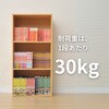 GCB-2(JW)PP ^eɂRɂgJ[{bNX YAMAZEN(RP) 27468429