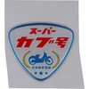 マーク サイドカバー*TYPE1* 86831GCNY30ZA ホンダ