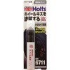 ホルツ カラータッチ ホイル用 武蔵ホルト