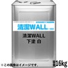清潔WALL 下塗 ニッぺ(日本ペイント)