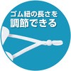 51814 アーテッククールマスク 大人用フリーサイズ 2枚入 アーテック[学校教材・教育玩具] 65996203
